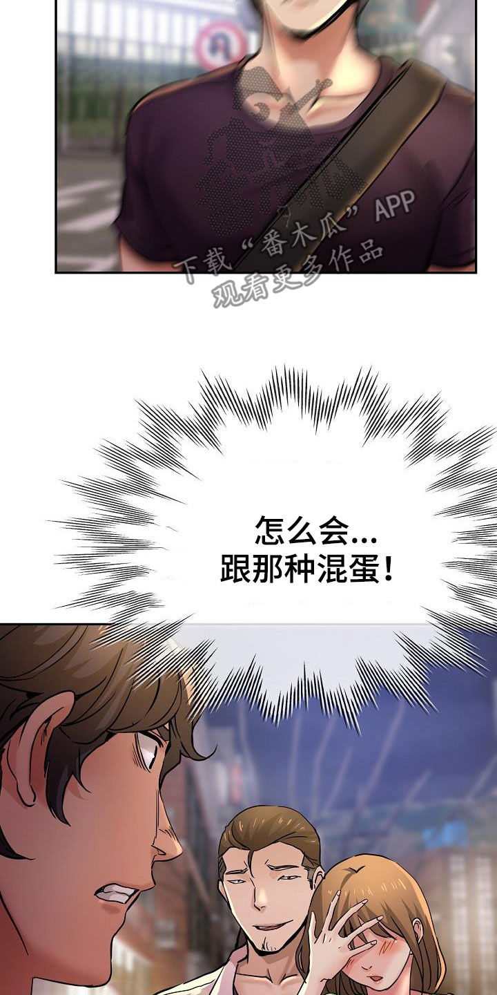 第35章：失望17