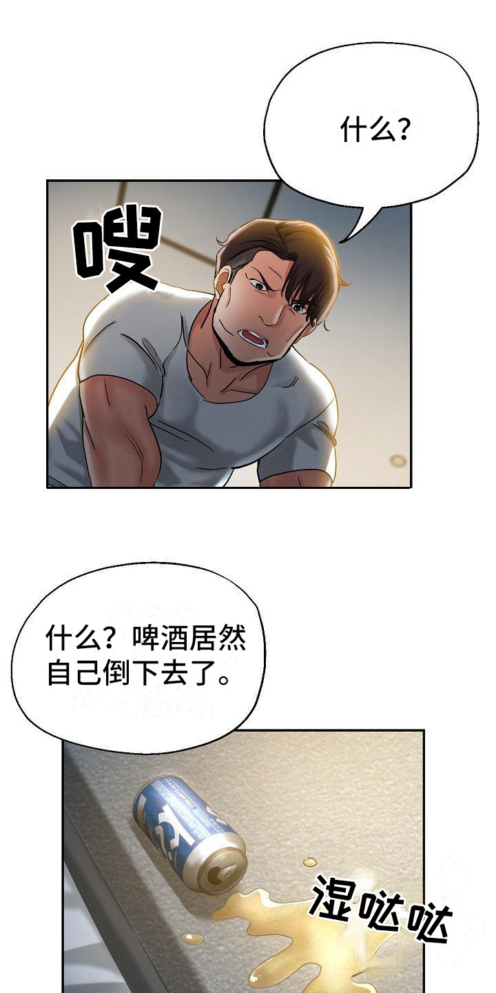 第17章：灵机一动0