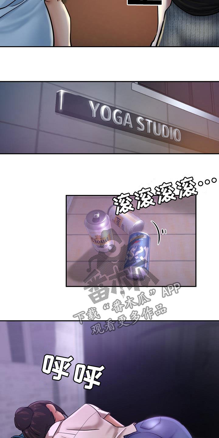 第32章：旁观4