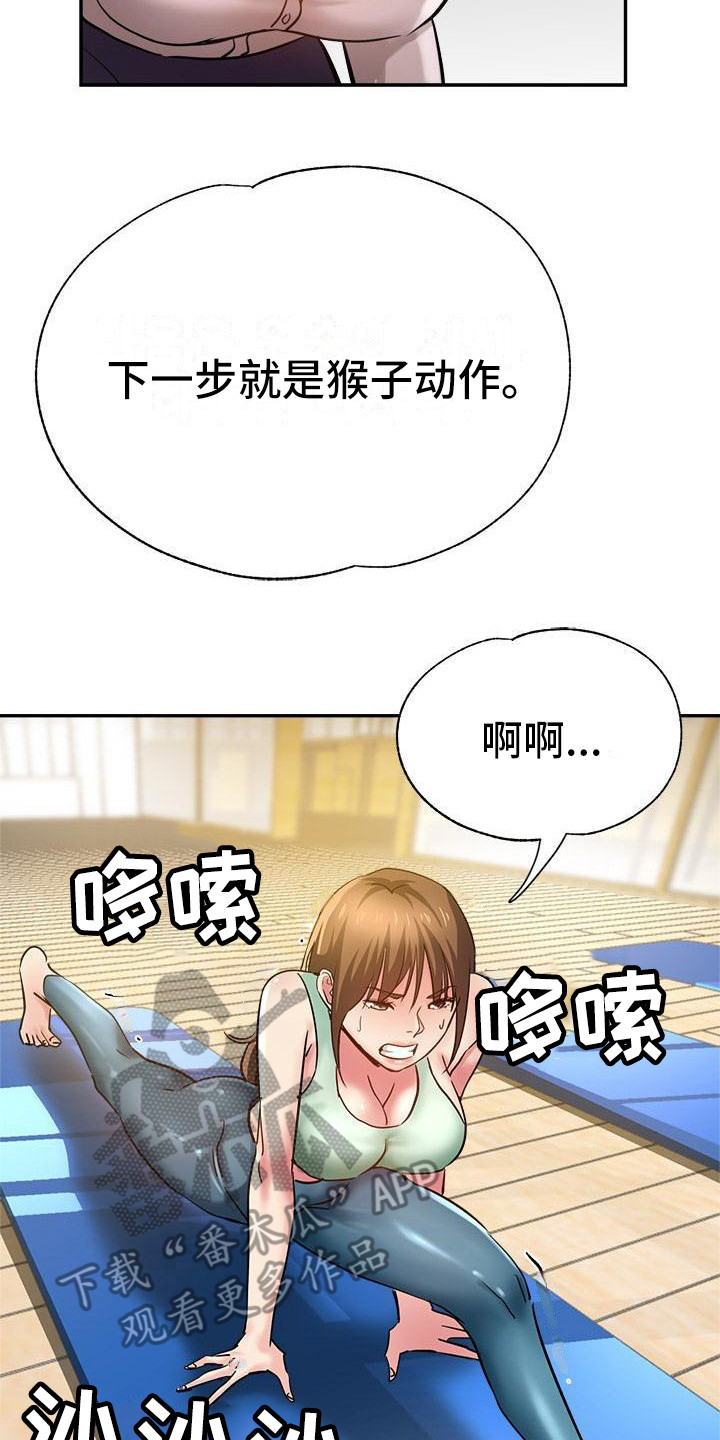 第18章：炫耀14