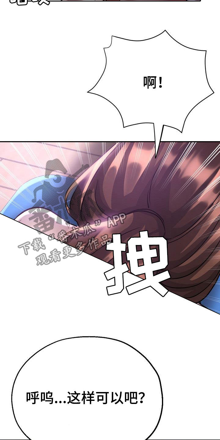第32章：旁观20