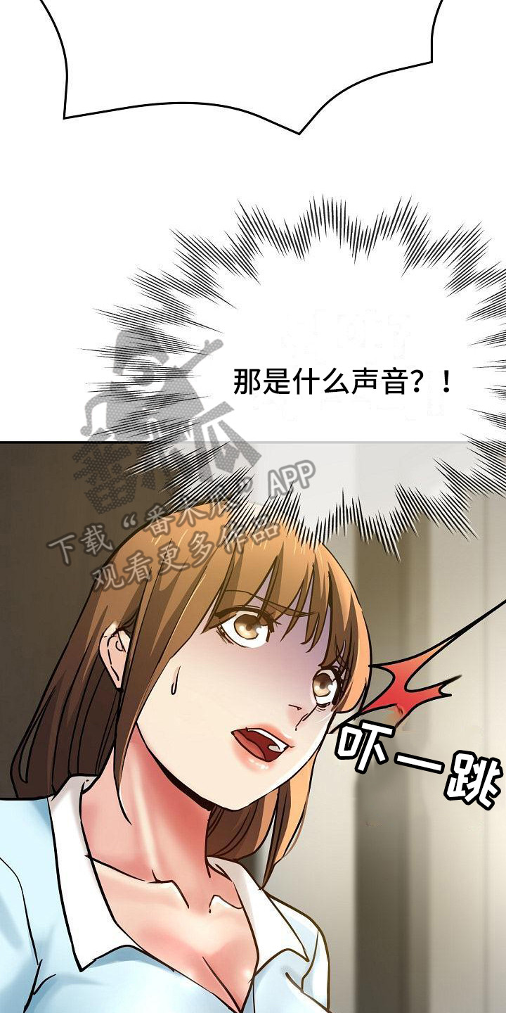 第30章：去而复返20