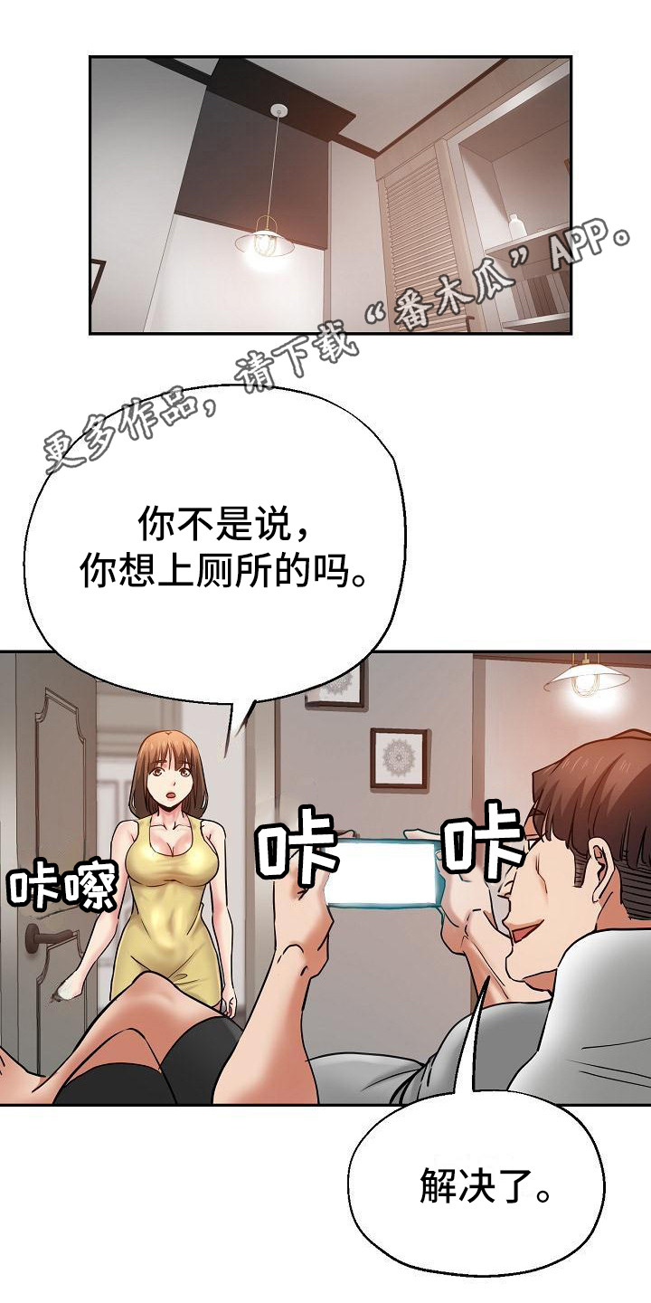 第22章：意犹未尽12