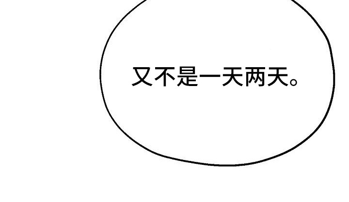 第4章：尴尬12