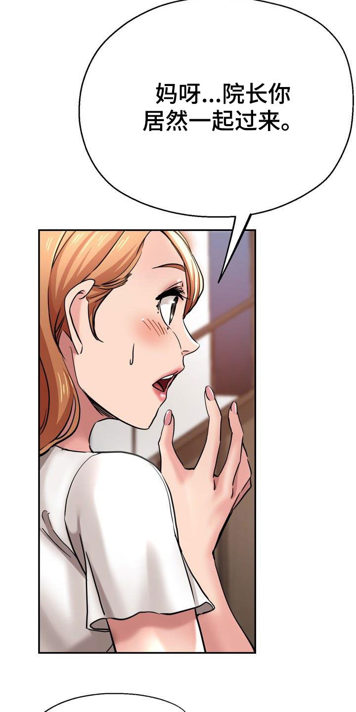 第36章：较劲10