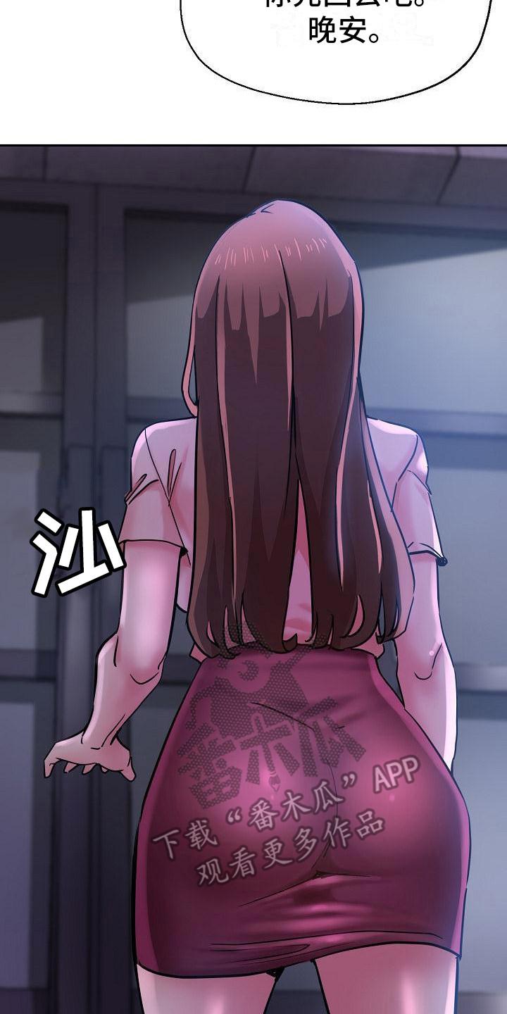 第29章：太可爱了10