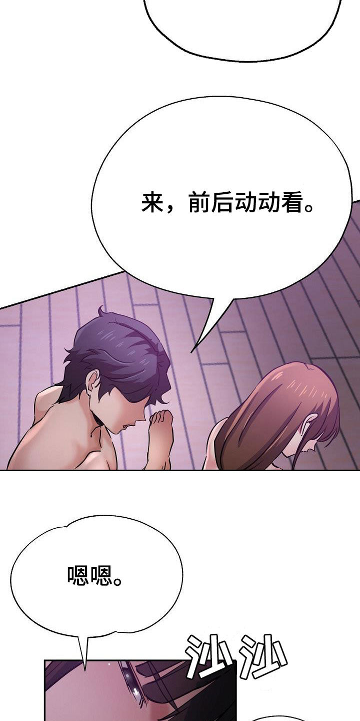 第32章：旁观11