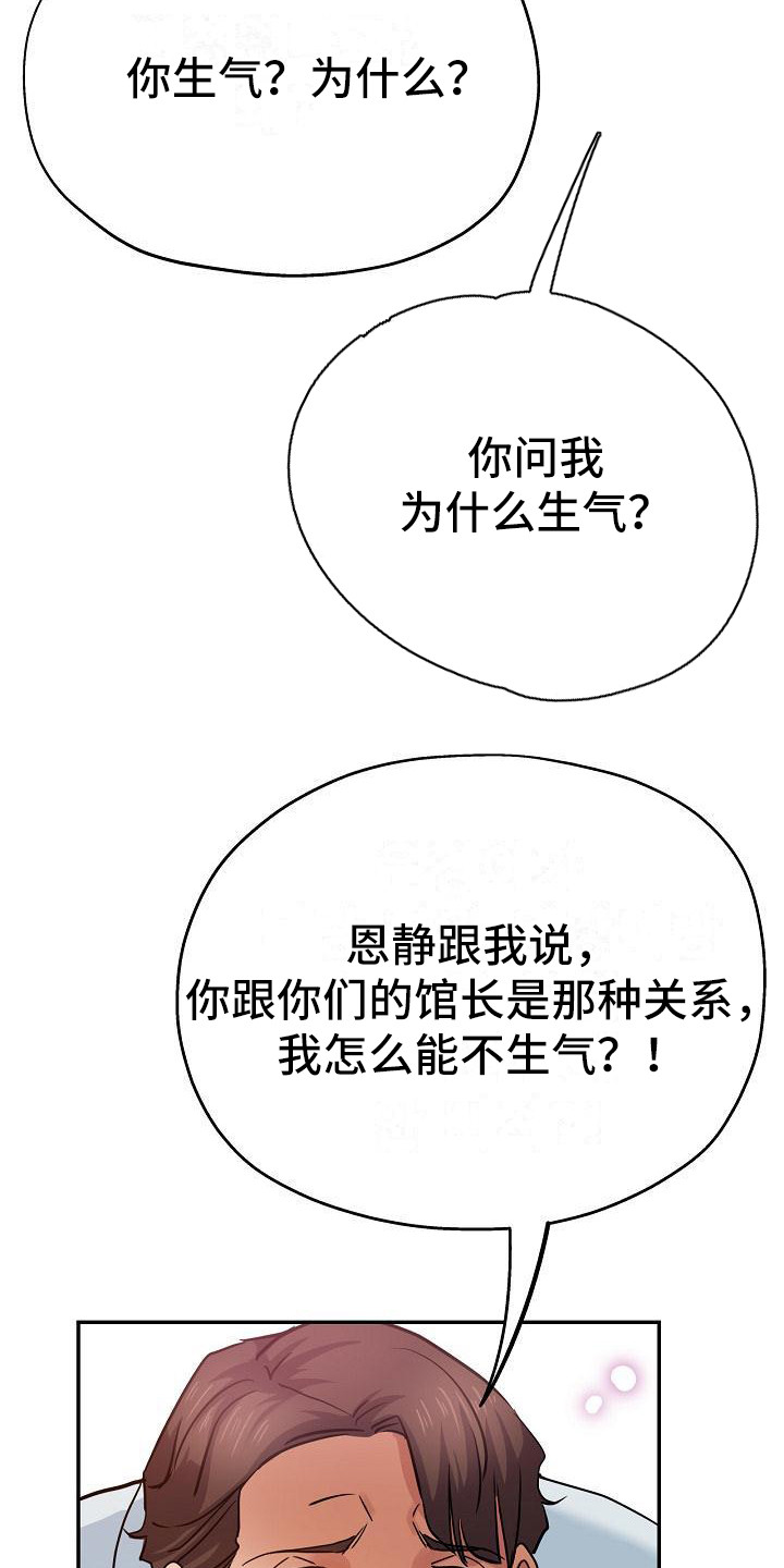 第23章：新衣服22
