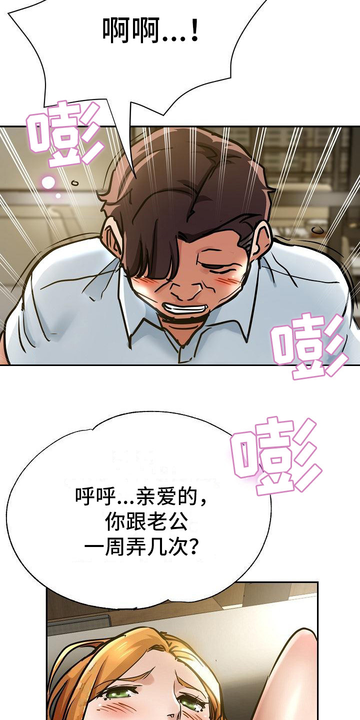 第30章：去而复返15