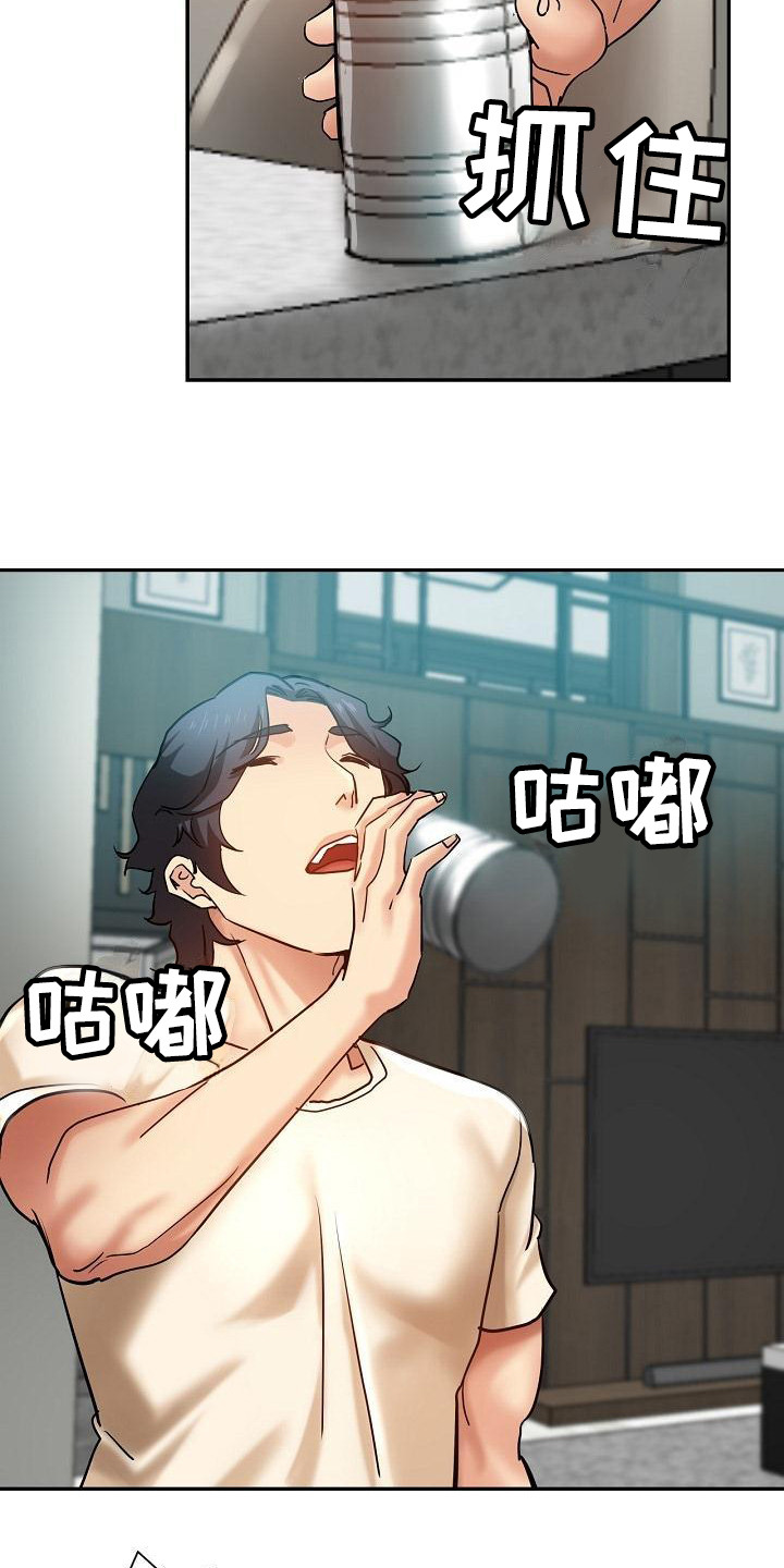 第22章：意犹未尽14