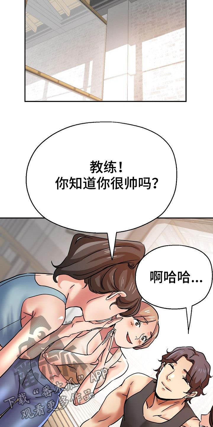 第39章：送车18