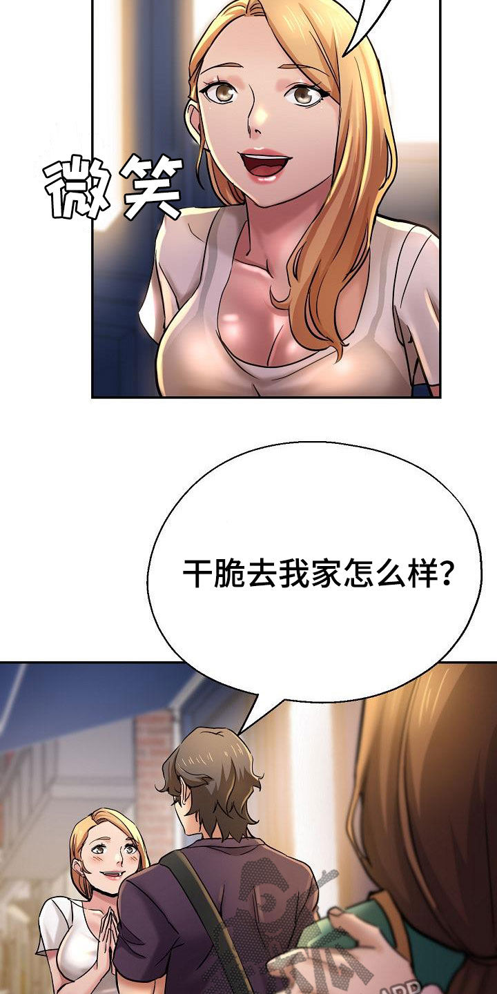 第35章：失望20