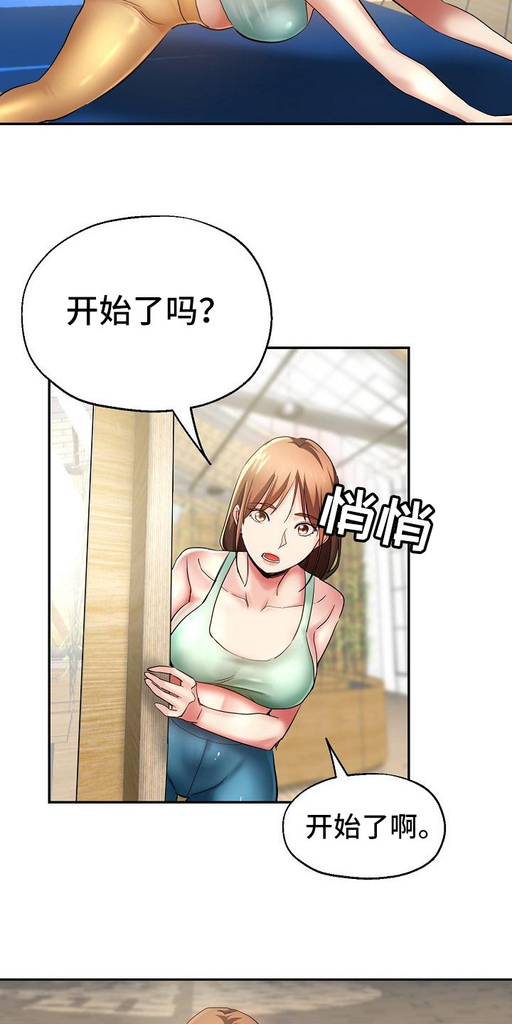 第4章：尴尬17