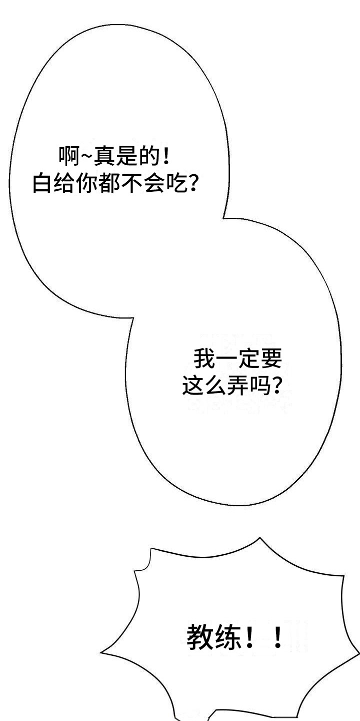 第10章：送上门17