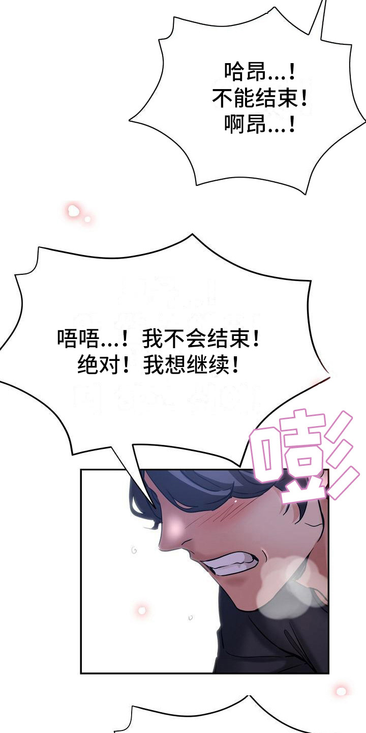 第28章：去哪了6