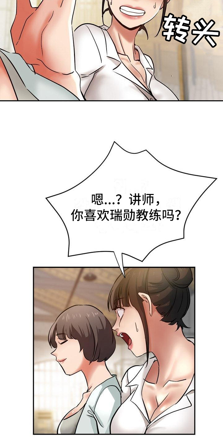 第18章：炫耀8