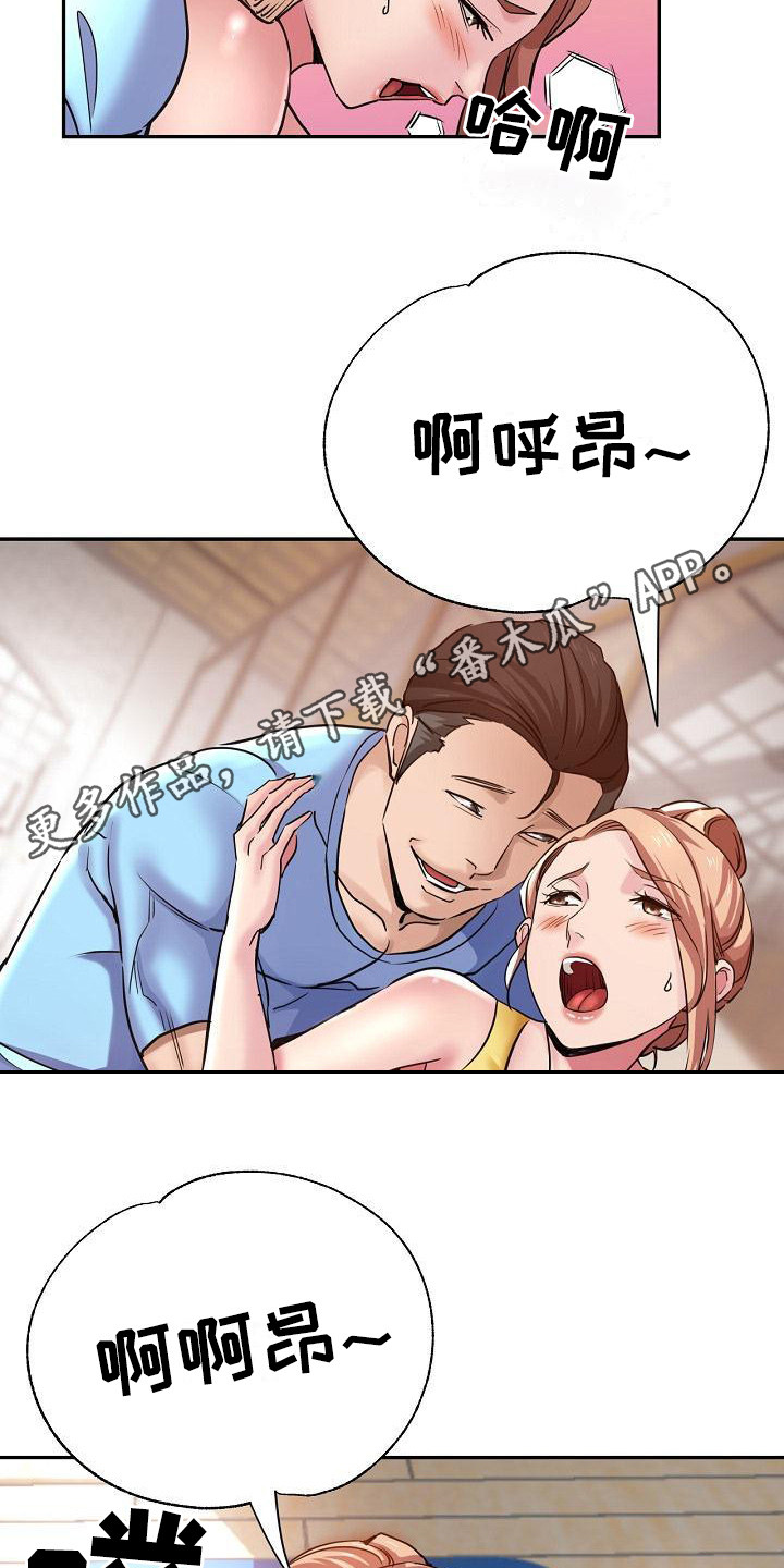 第14章：亲自指导13
