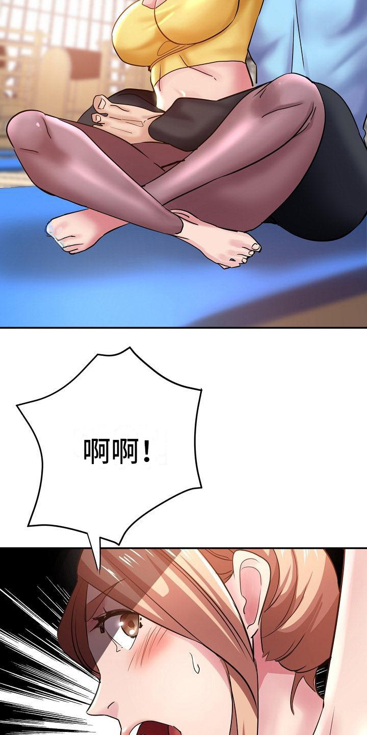 第14章：亲自指导3