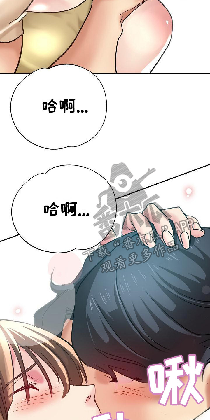 第21章：洗衣服21