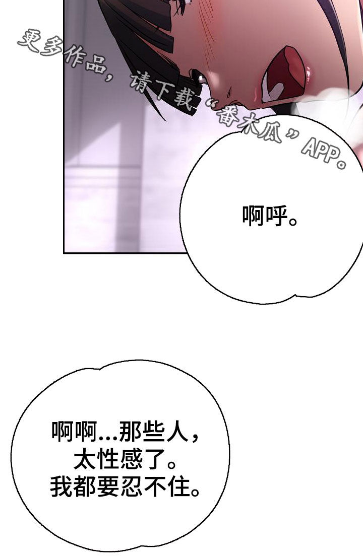 第32章：旁观22
