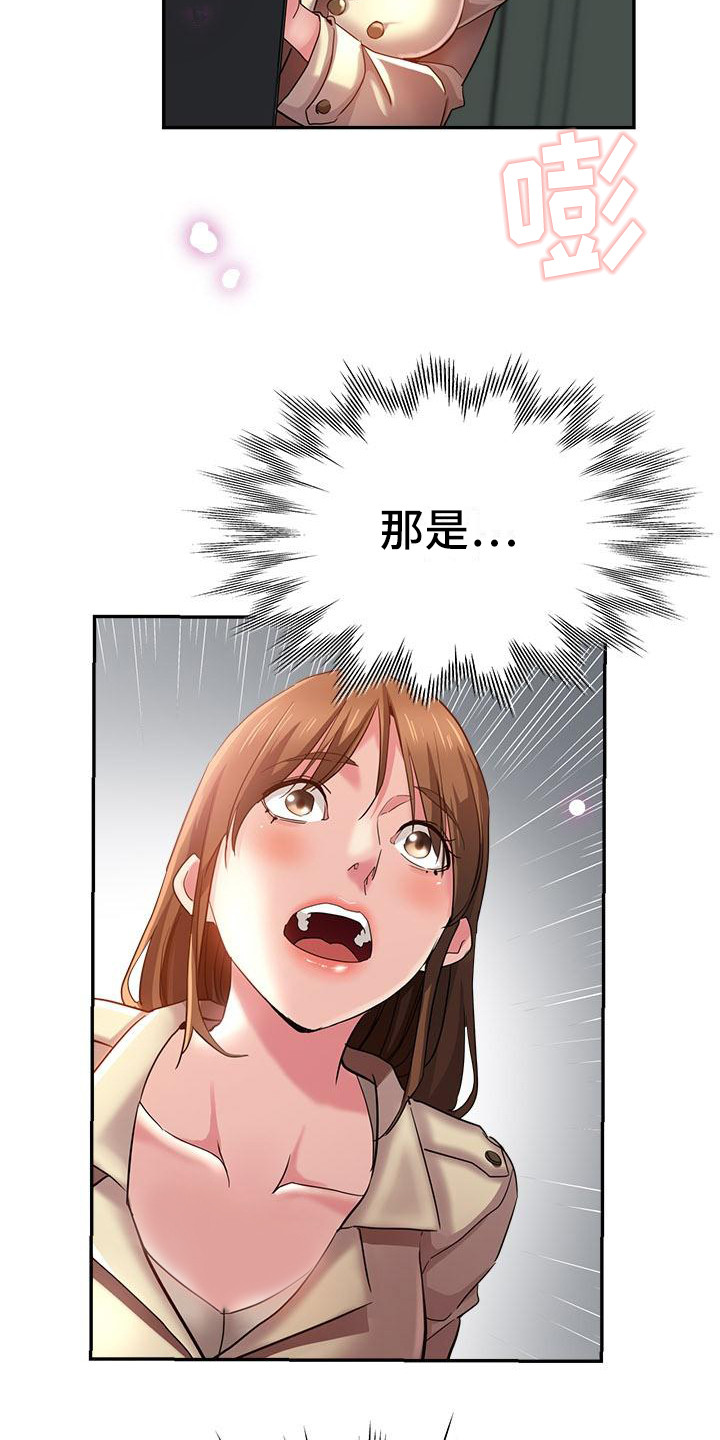 第3章：被看见6