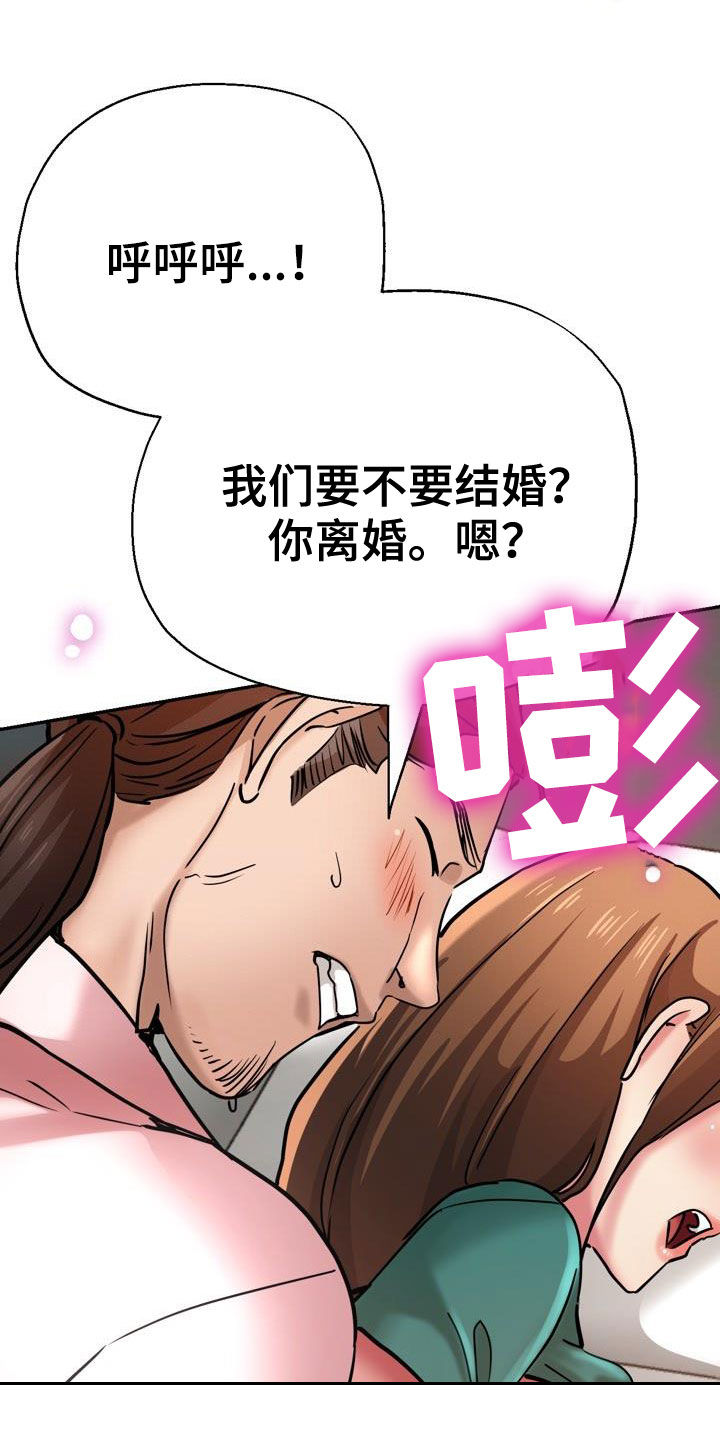 第37章：声音12