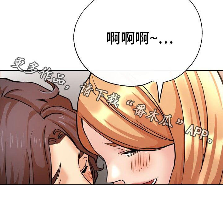 第36章：较劲21