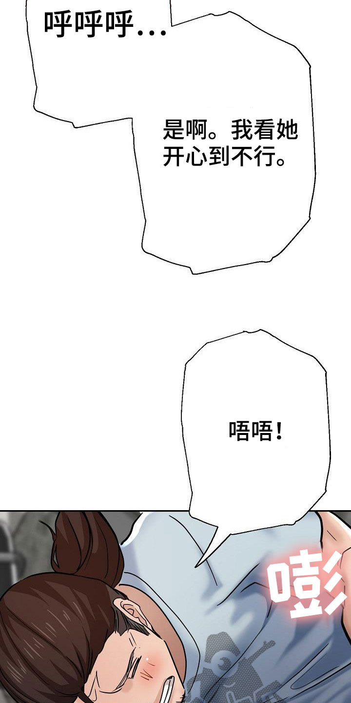 第39章：送车15
