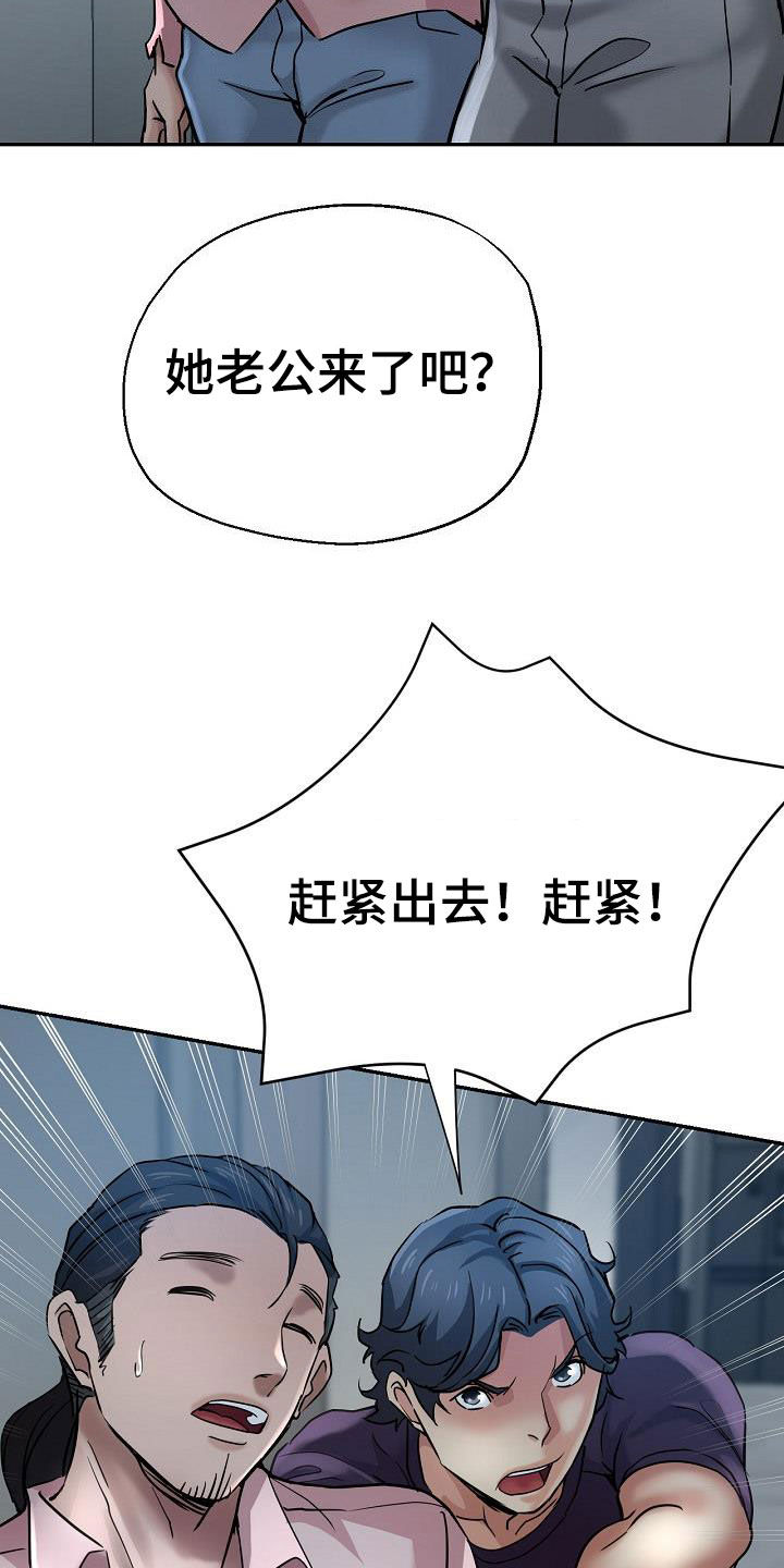 第39章：送车9