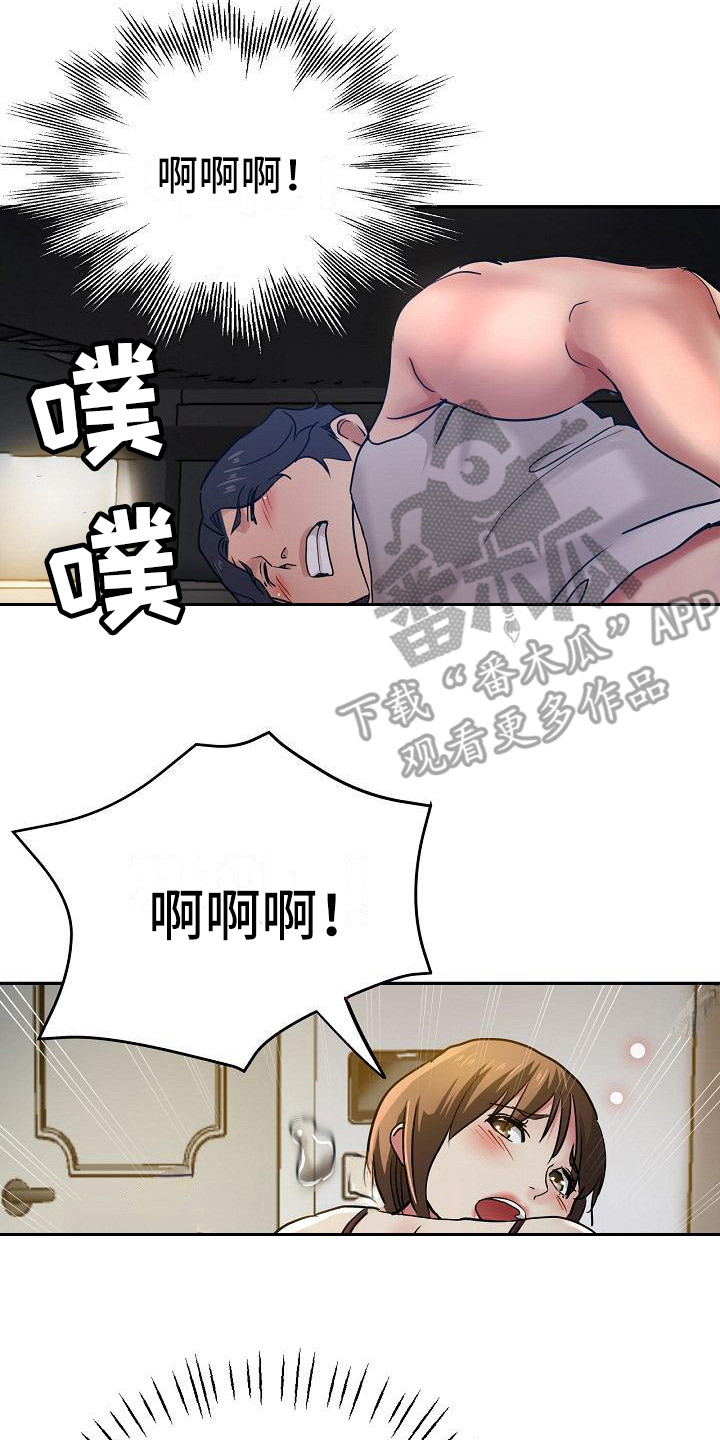 第17章：灵机一动8