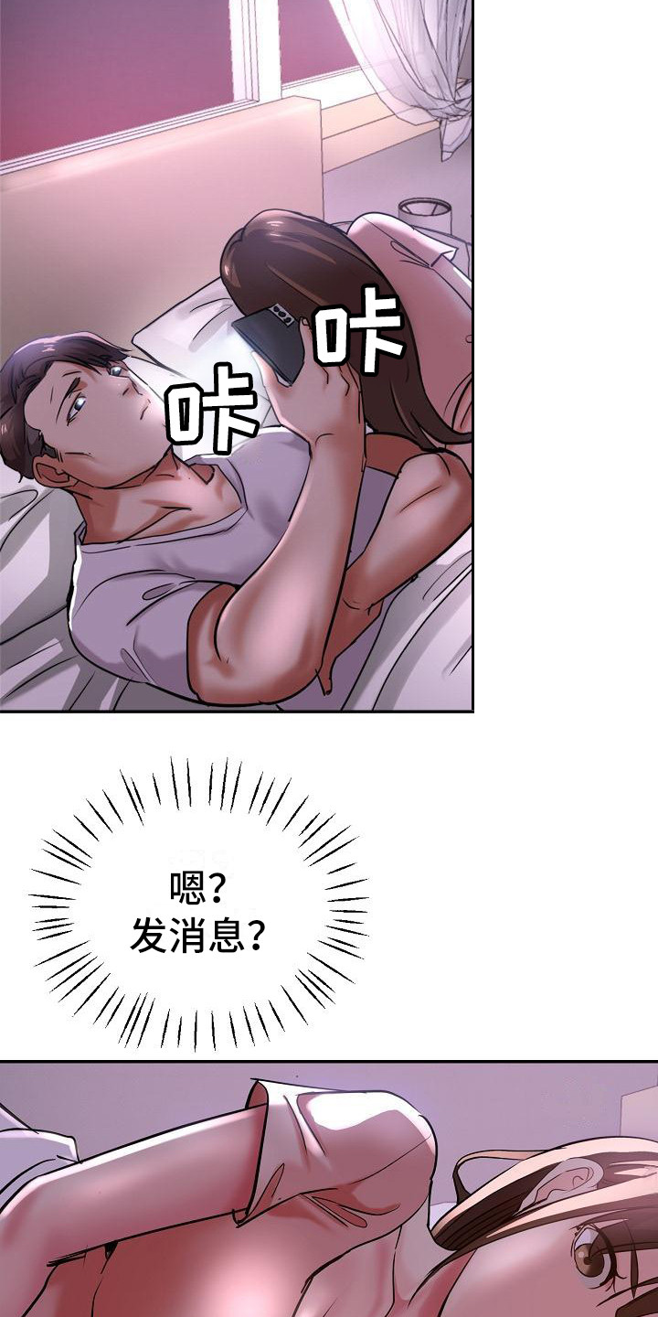 第27章：急切11