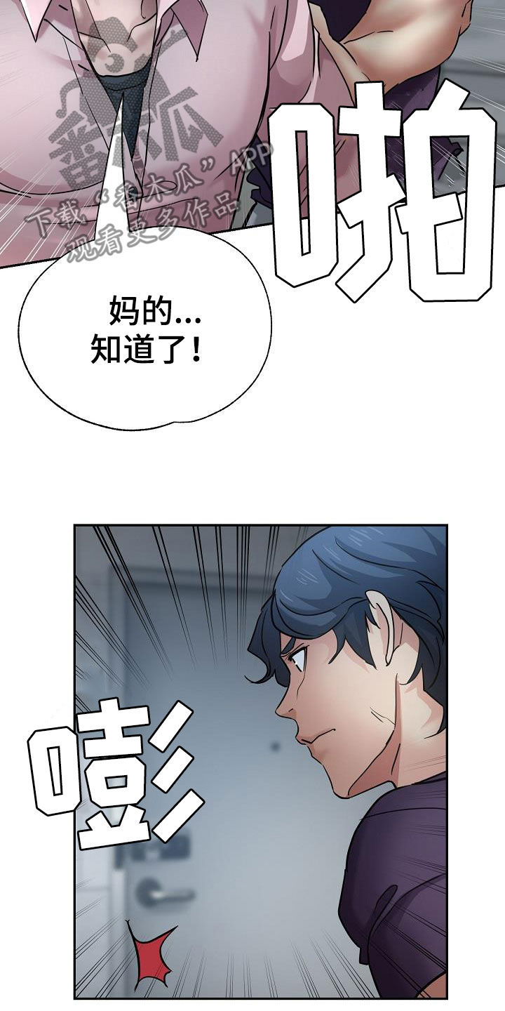 第39章：送车10