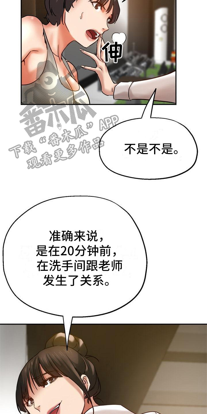 第20章：生气20