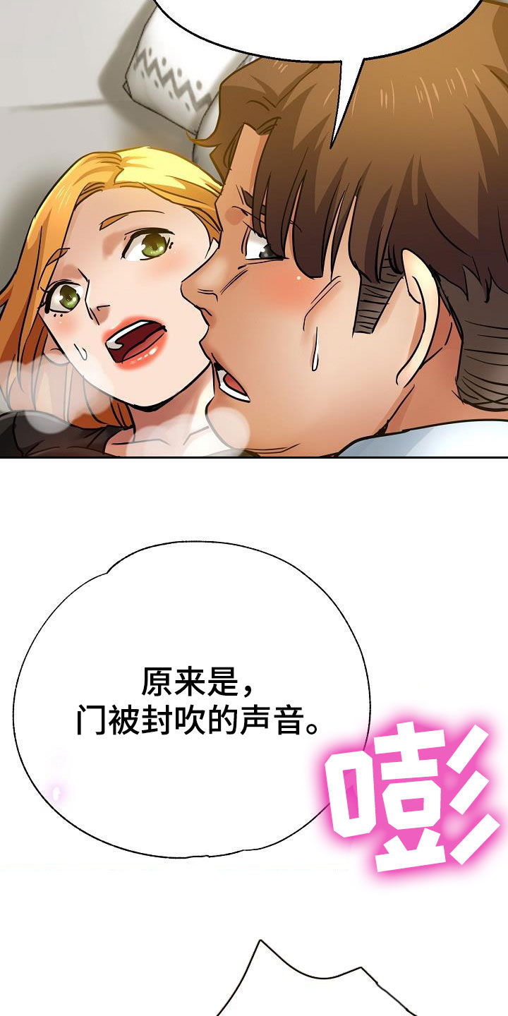 第31章：变得豁达2