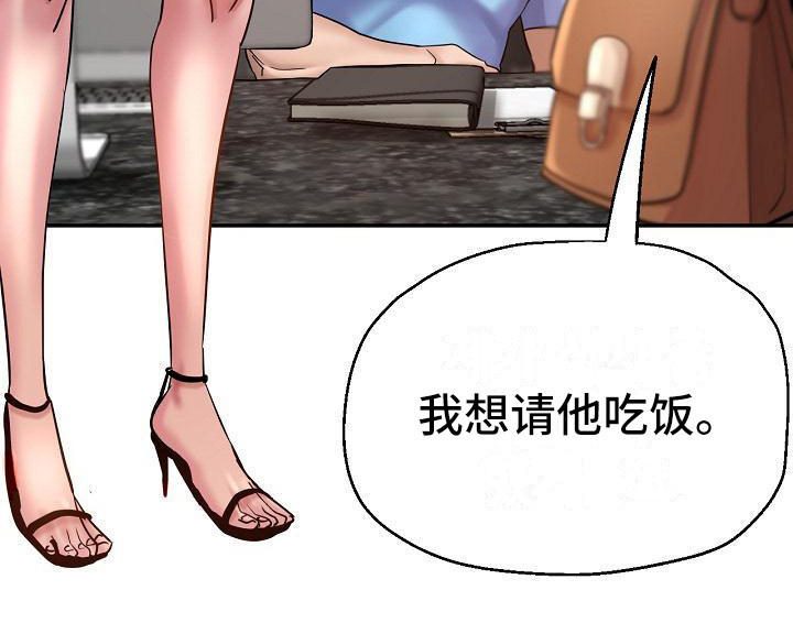 第13章：按摩11