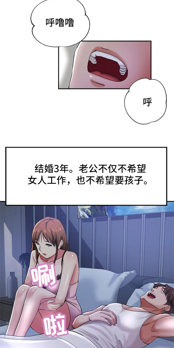 第1章：外甥12