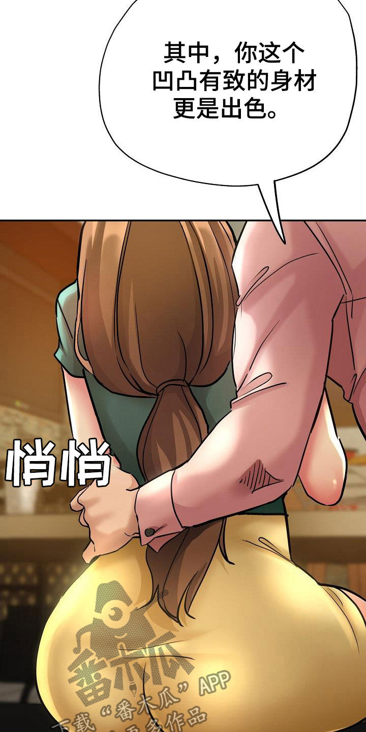 第34章：威胁23