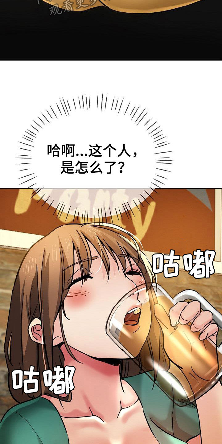 第34章：威胁24