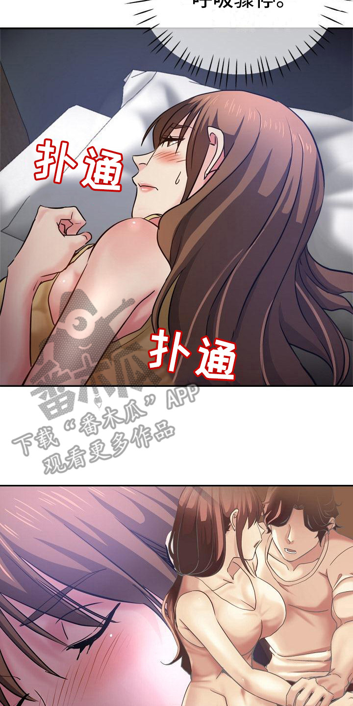 第22章：意犹未尽18