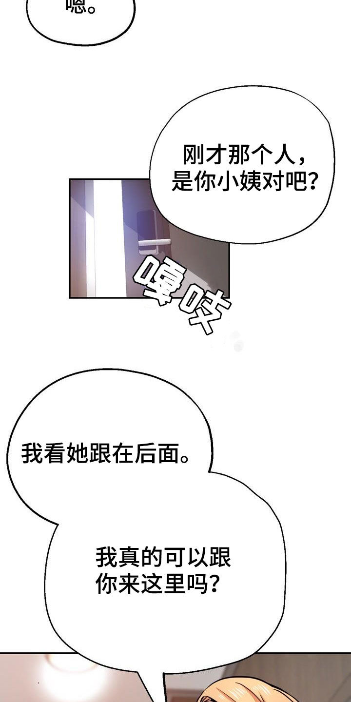 第36章：较劲5
