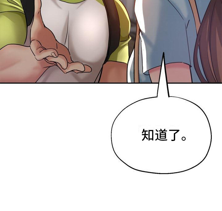 第26章：到家了24