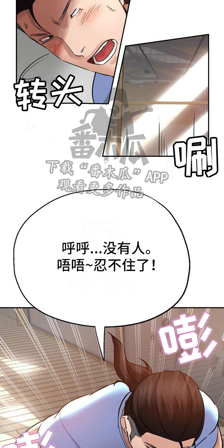 第14章：亲自指导21