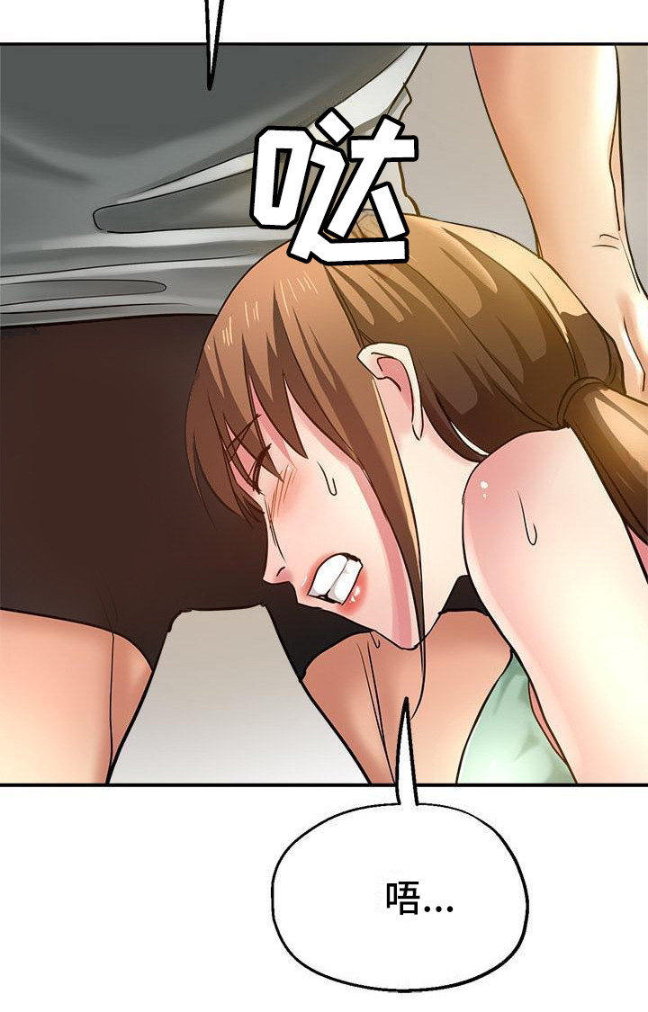 第18章：炫耀18