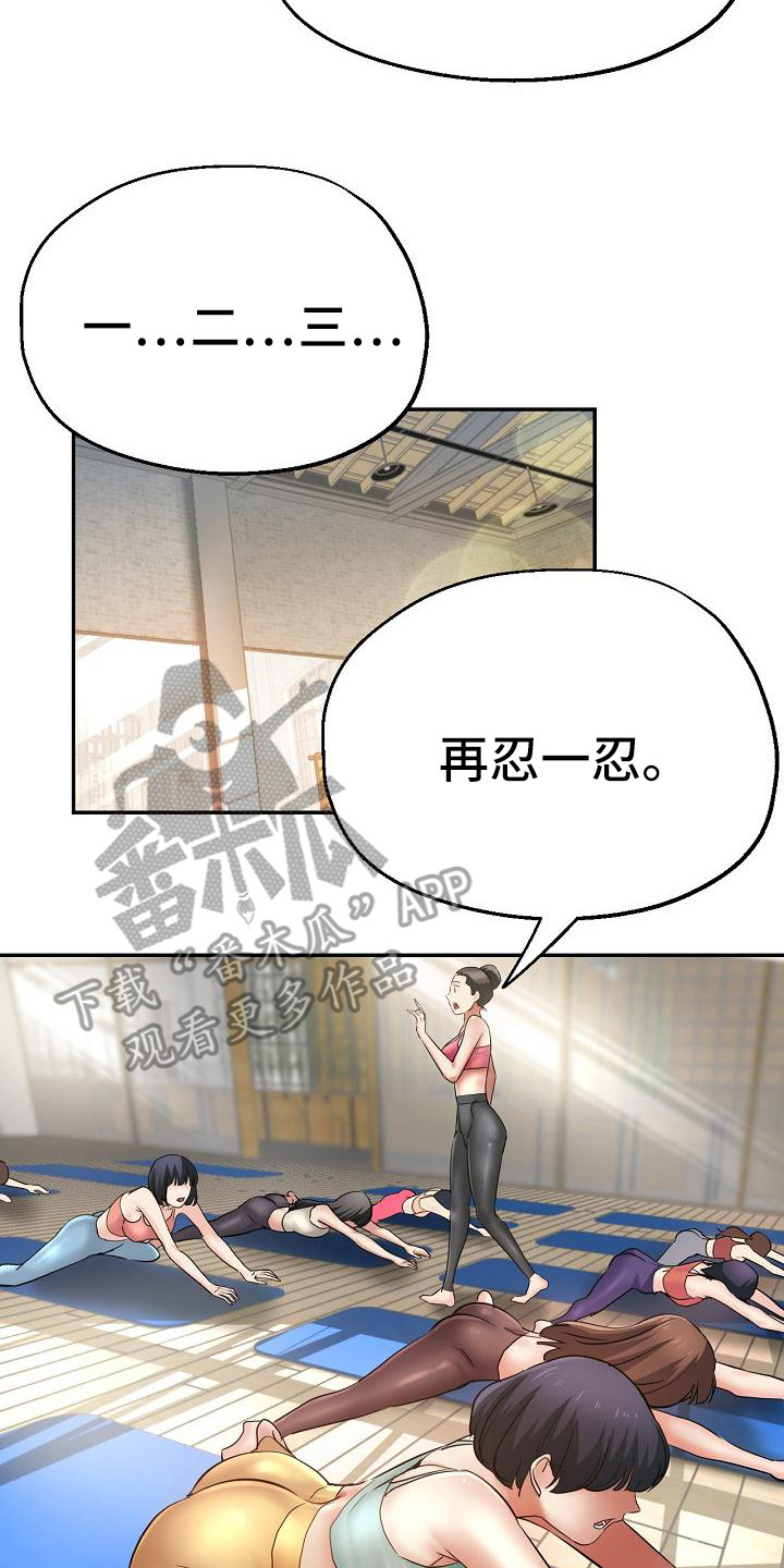 第4章：尴尬16