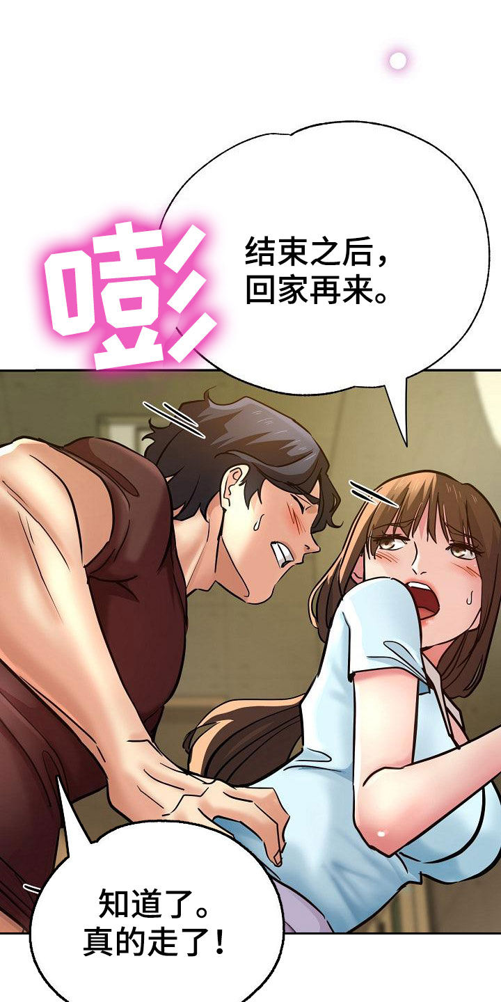 第31章：变得豁达18