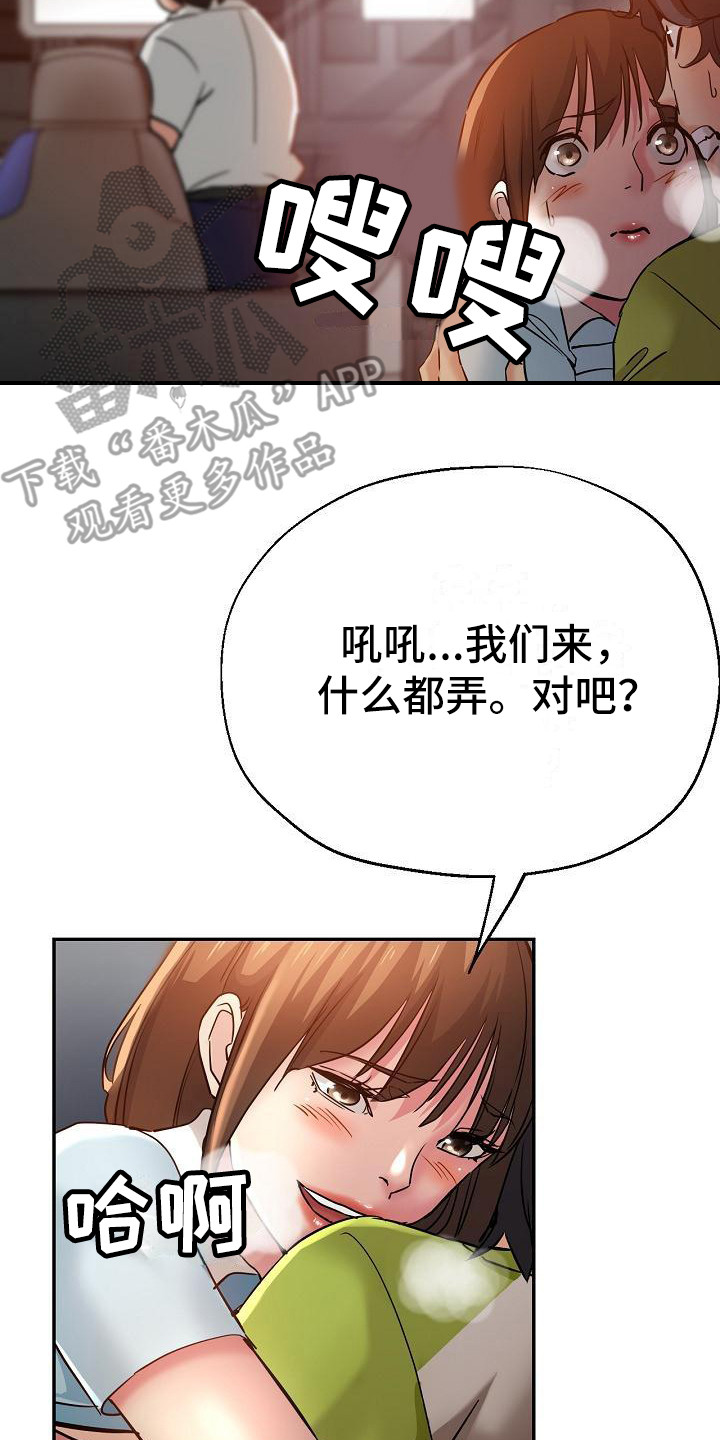 第26章：到家了17