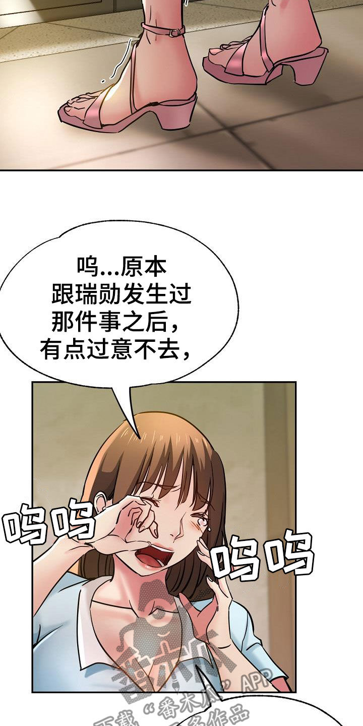 第31章：变得豁达8