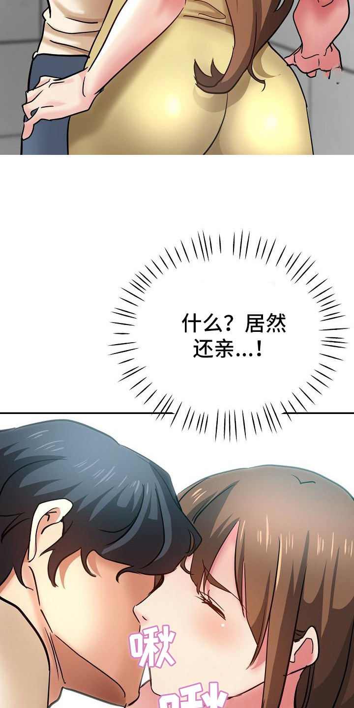 第21章：洗衣服16