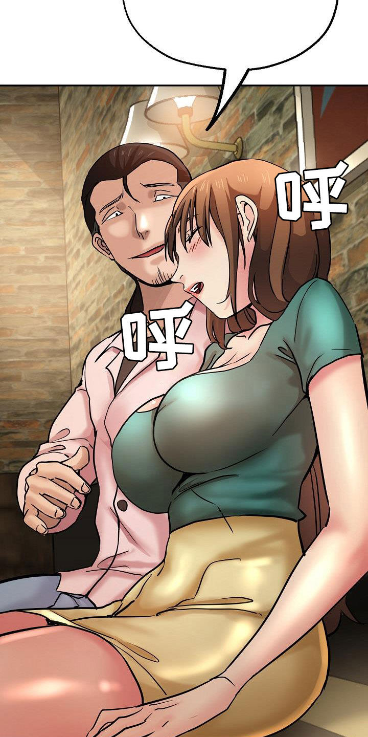 第35章：失望1