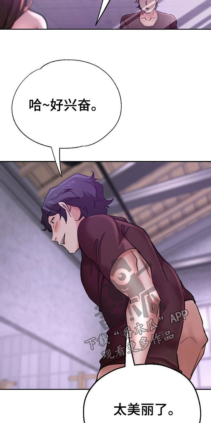 第32章：旁观10